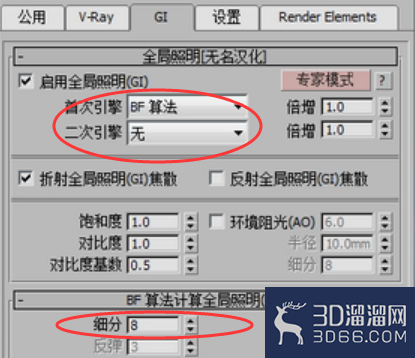 VRay灯光缓存引擎特点 VRay灯光缓存引擎特点