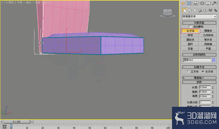 3dmax如何制作新古典椅子？