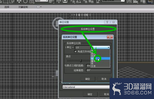 如何更流畅运行3dmax? 如何更流畅运行3dmax?