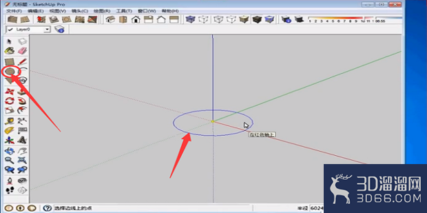 SketchUp草图大师怎么设置路径跟随？