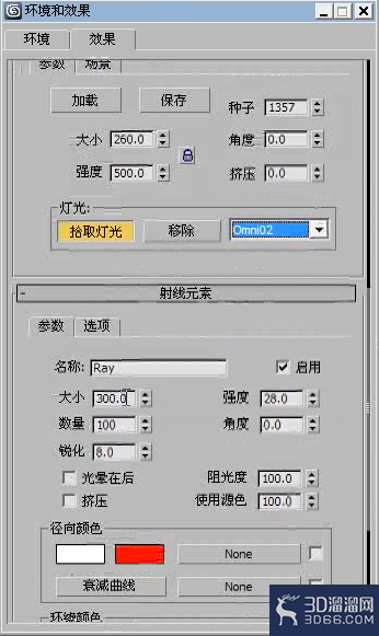 3dmax怎么制作镜头特效? 3dmax怎么制作镜头特效?