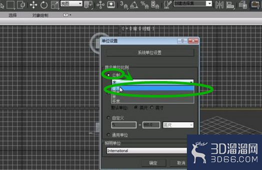 如何更流畅运行3dmax? 如何更流畅运行3dmax?