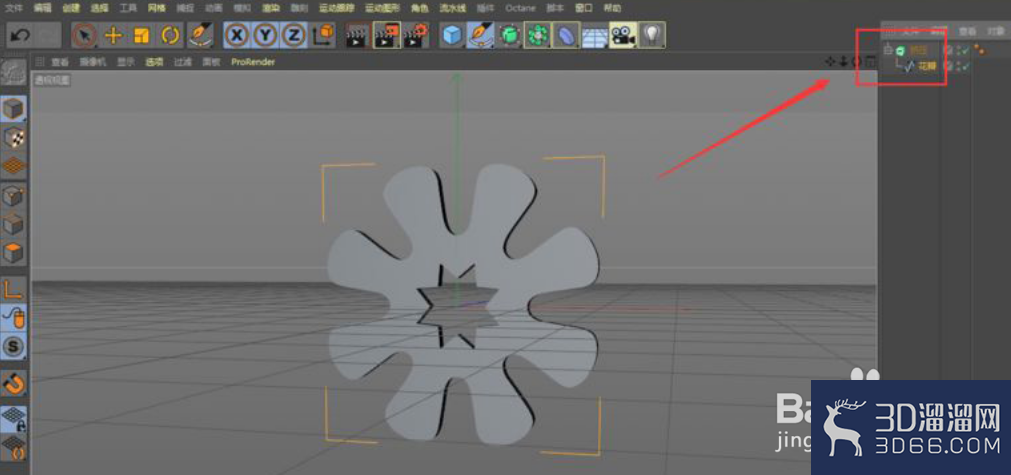 c4d如何制作剪纸风格图片? c4d如何制作剪纸风格图片?
