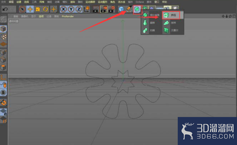 c4d如何制作剪纸风格图片? c4d如何制作剪纸风格图片?
