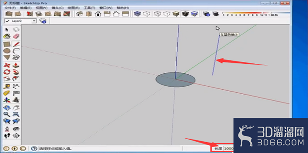 SketchUp草图大师怎么设置路径跟随？