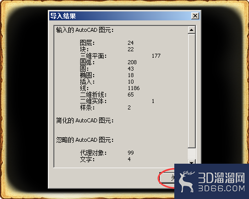怎么在草图大师中导入cad? 怎么在草图大师中导入cad?