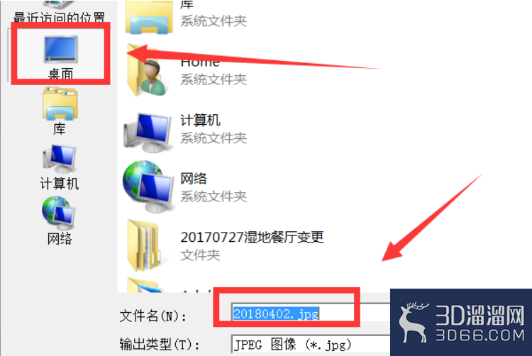 su立面图怎么导出? su立面图怎么导出?