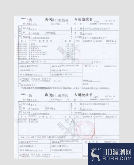 如何辨别进口橱柜是国产还是原装进口? 如何辨别进口橱柜是国产还是原装进口?