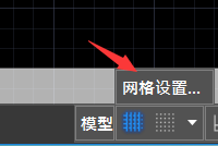 CAD如何设置绘图区的栅格? CAD如何设置绘图区的栅格?