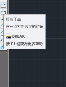 CAD如何分割线段? CAD如何分割线段?