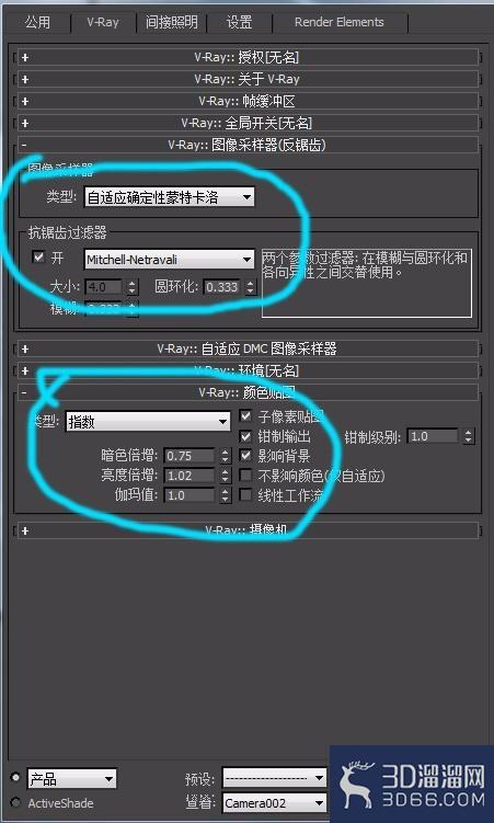 3DMAx中VR渲染出图参数设置 3DMAx中VR渲染出图参数设置