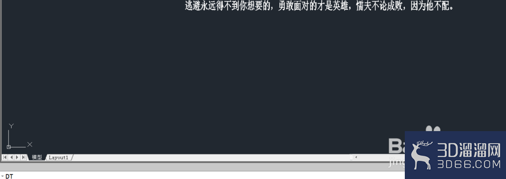 CAD文字编辑方法