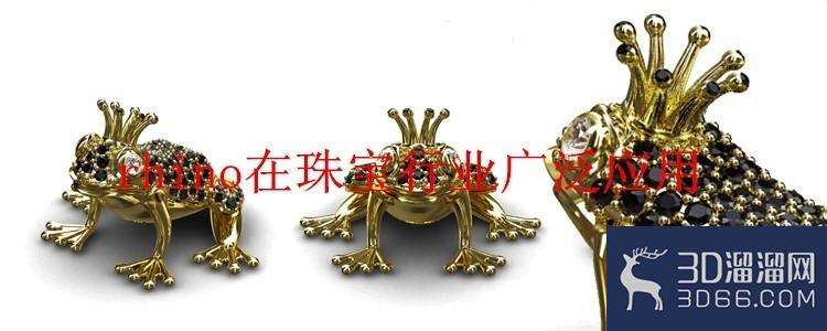 rhino的应用领域介绍