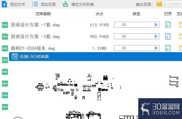 CAD怎么转为PDF彩色图纸？