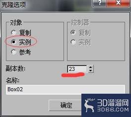 3dmax中怎么设计旋转楼梯？