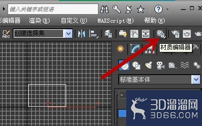 3Dmax怎么调出VRAY材质编辑器? 3Dmax怎么调出VRAY材质编辑器?