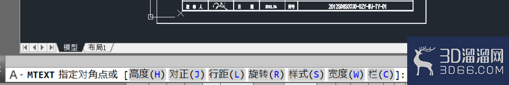 CAD文字编辑方法