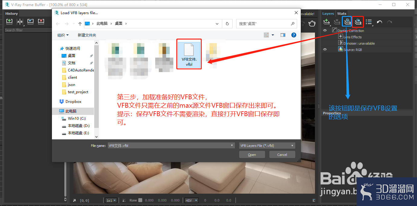 vray的vfb参数、corona的lut滤镜加载方法 vray的vfb参数、corona的lut滤镜加载方法