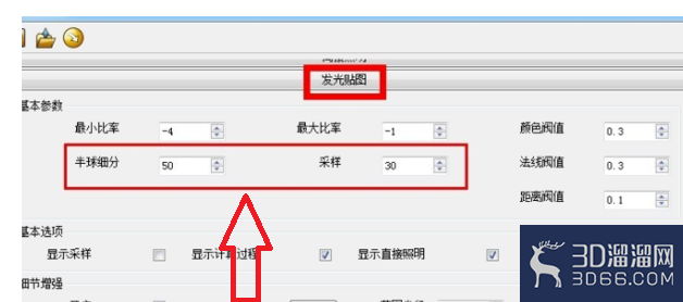 vray渲染出图不够清晰怎么办? vray渲染出图不够清晰怎么办?