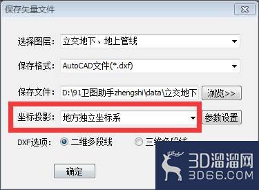 如何加载和保存CAD的DXF文件? 如何加载和保存CAD的DXF文件?