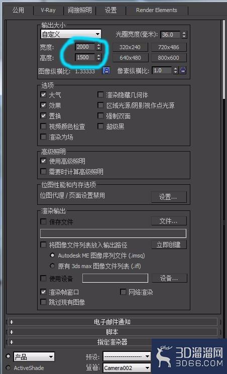 3DMAx中VR渲染出图参数设置 3DMAx中VR渲染出图参数设置