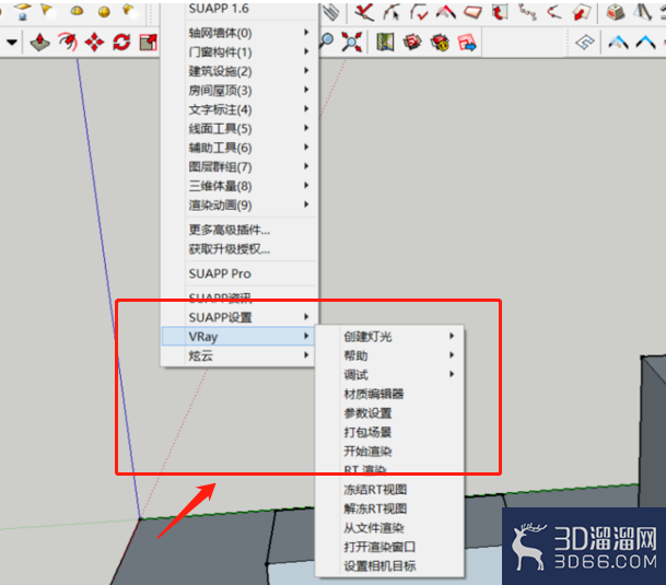 草图大师vray渲染怎么设置? 草图大师vray渲染怎么设置?