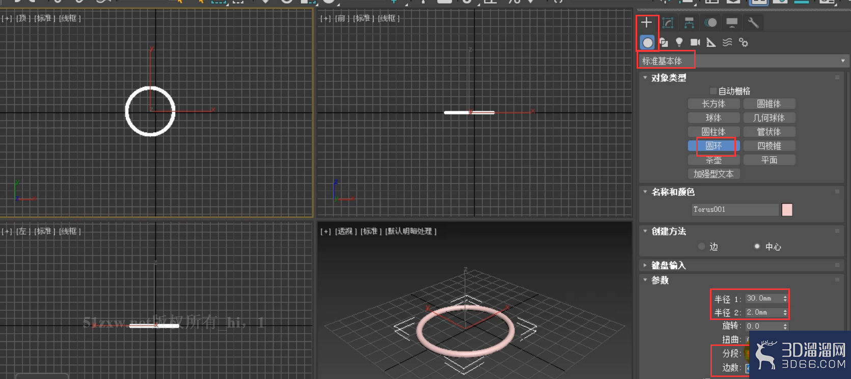 3dmax图形怎么合并到模型上？