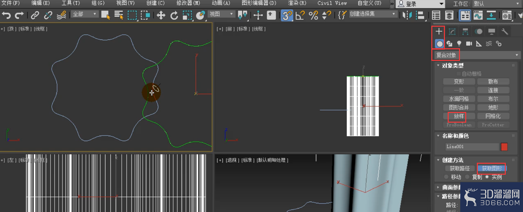 3dmax怎么用扭曲制作旋转花瓶? 3dmax怎么用扭曲制作旋转花瓶?