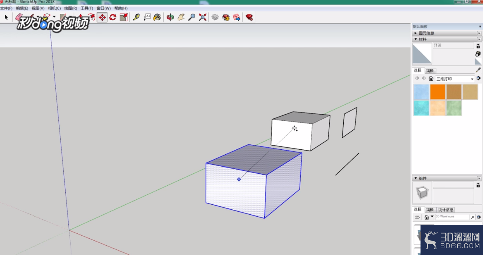 SketchUp怎么复制物体? SketchUp怎么复制物体?