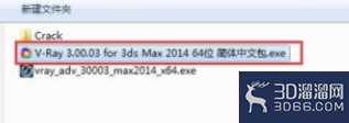 3dmax怎么安装vray渲染器? 3dmax怎么安装vray渲染器?