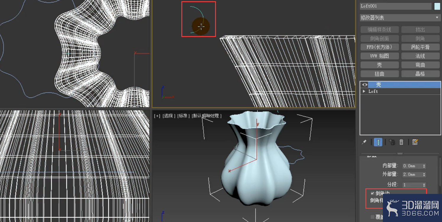 3dmax怎么用扭曲制作旋转花瓶? 3dmax怎么用扭曲制作旋转花瓶?