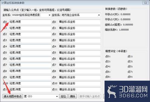 如何加载和保存CAD的DXF文件? 如何加载和保存CAD的DXF文件?
