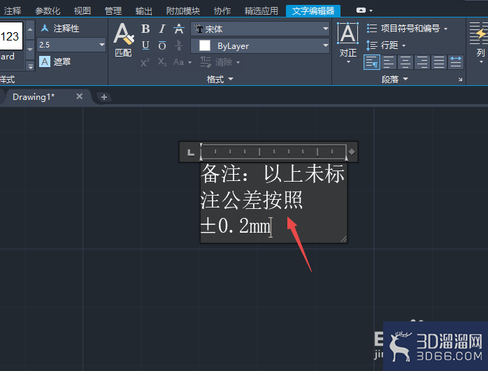 CAD2020如何插入多行文字？
