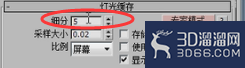 VRay渲染灯光缓存与块结构讲解