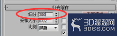 VRay渲染灯光缓存与块结构讲解