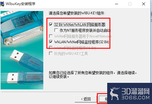 Vray for Rhino5安装教程 Vray for Rhino5安装教程