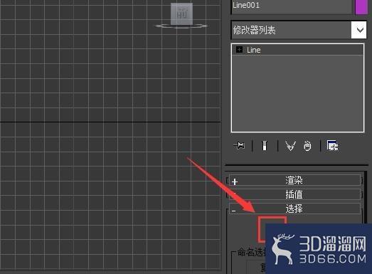 3dmax建模图文教程 3dmax建模图文教程