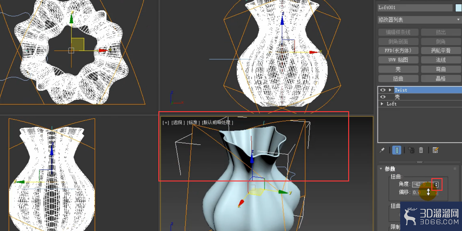 3dmax怎么用扭曲制作旋转花瓶? 3dmax怎么用扭曲制作旋转花瓶?