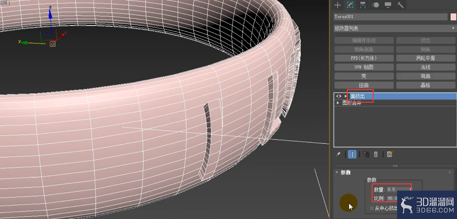 3dmax图形怎么合并到模型上？