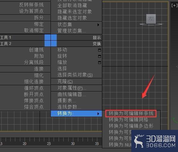 3dmax建模图文教程 3dmax建模图文教程