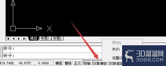 CAD怎么取消直线自动对齐到端点? CAD怎么取消直线自动对齐到端点?