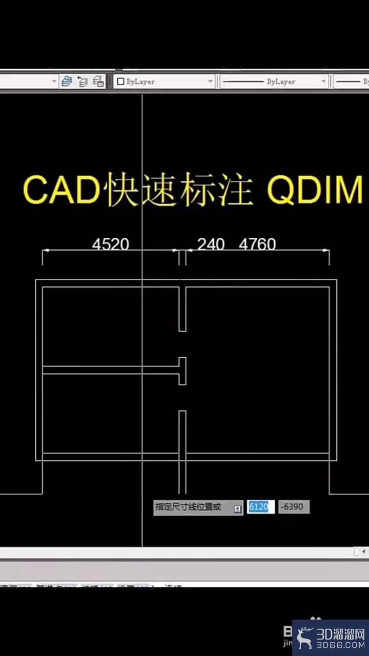 CAD快速标注的方法