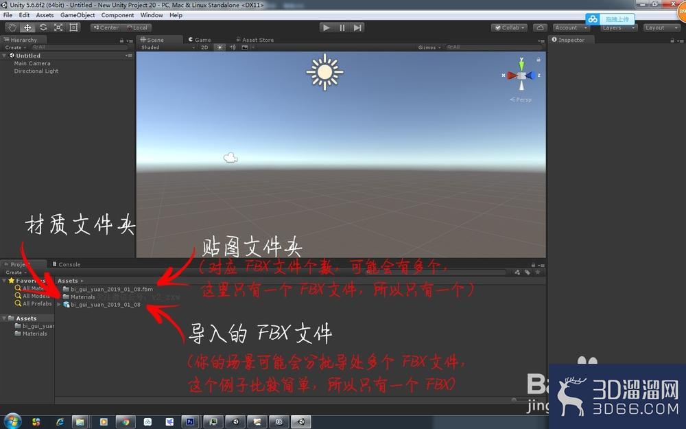 3dmax模型导入Unity材质贴图丢失怎么回事？