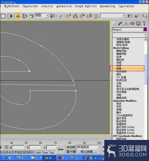 3Dmax如何制作3Dlogo？