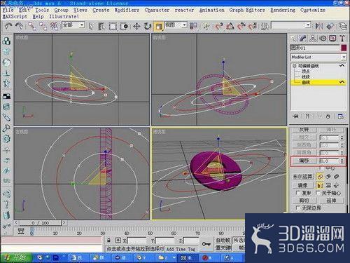 3Dmax如何制作3Dlogo？