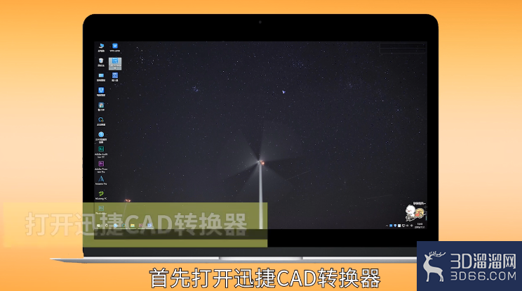 cad图纸如何转换成pdf格式? cad图纸如何转换成pdf格式?