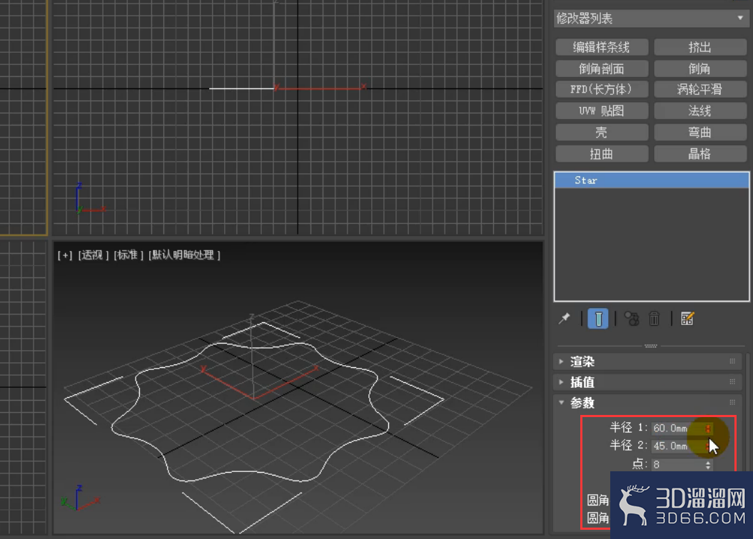 3dmax怎么用扭曲制作旋转花瓶? 3dmax怎么用扭曲制作旋转花瓶?