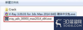3dmax怎么安装vray渲染器? 3dmax怎么安装vray渲染器?