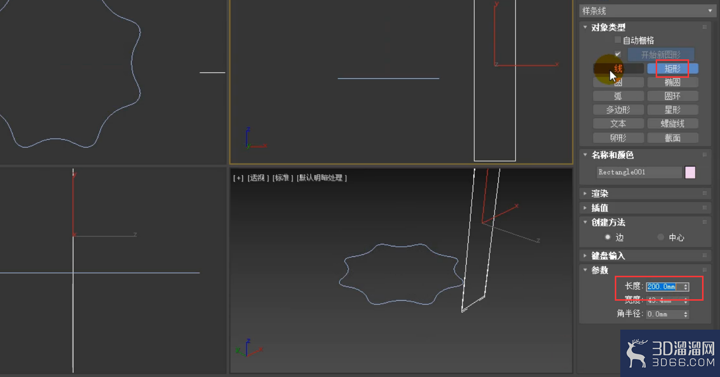 3dmax怎么用扭曲制作旋转花瓶? 3dmax怎么用扭曲制作旋转花瓶?