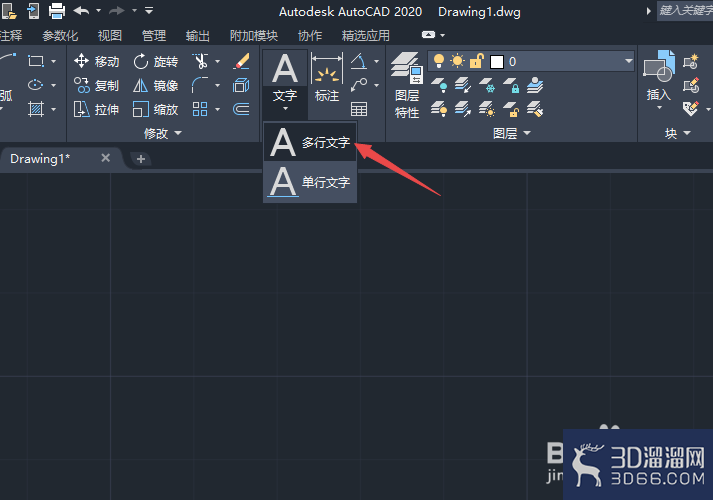 CAD2020如何插入多行文字？